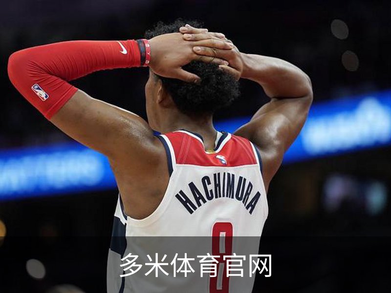 关于多米体育官网